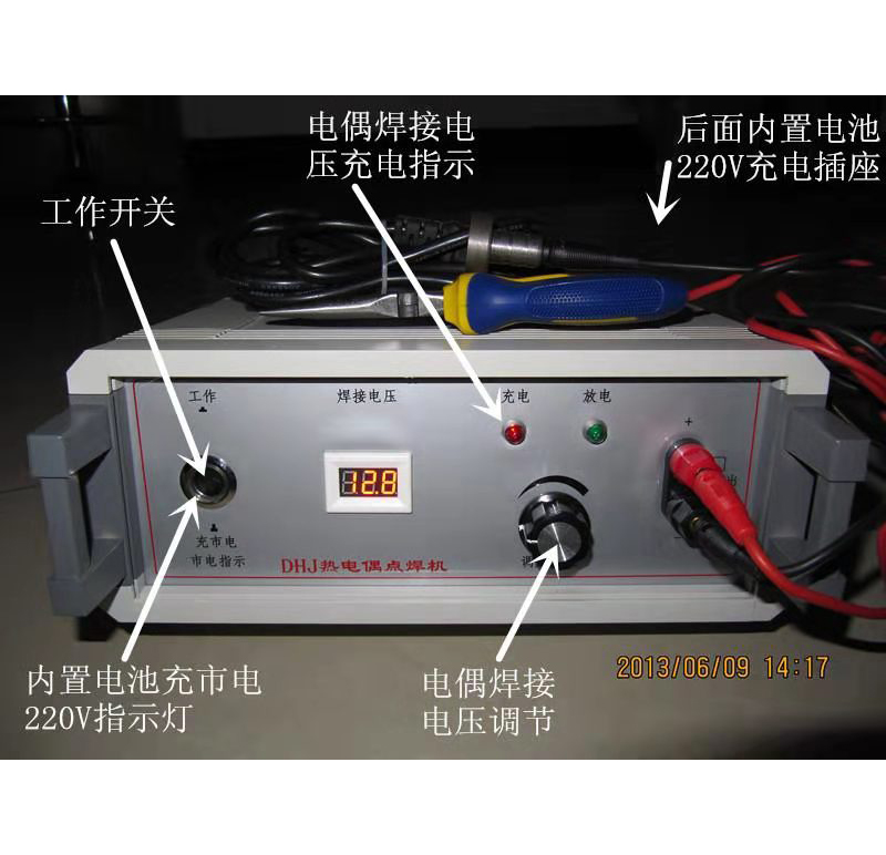 河北熱電偶電焊機